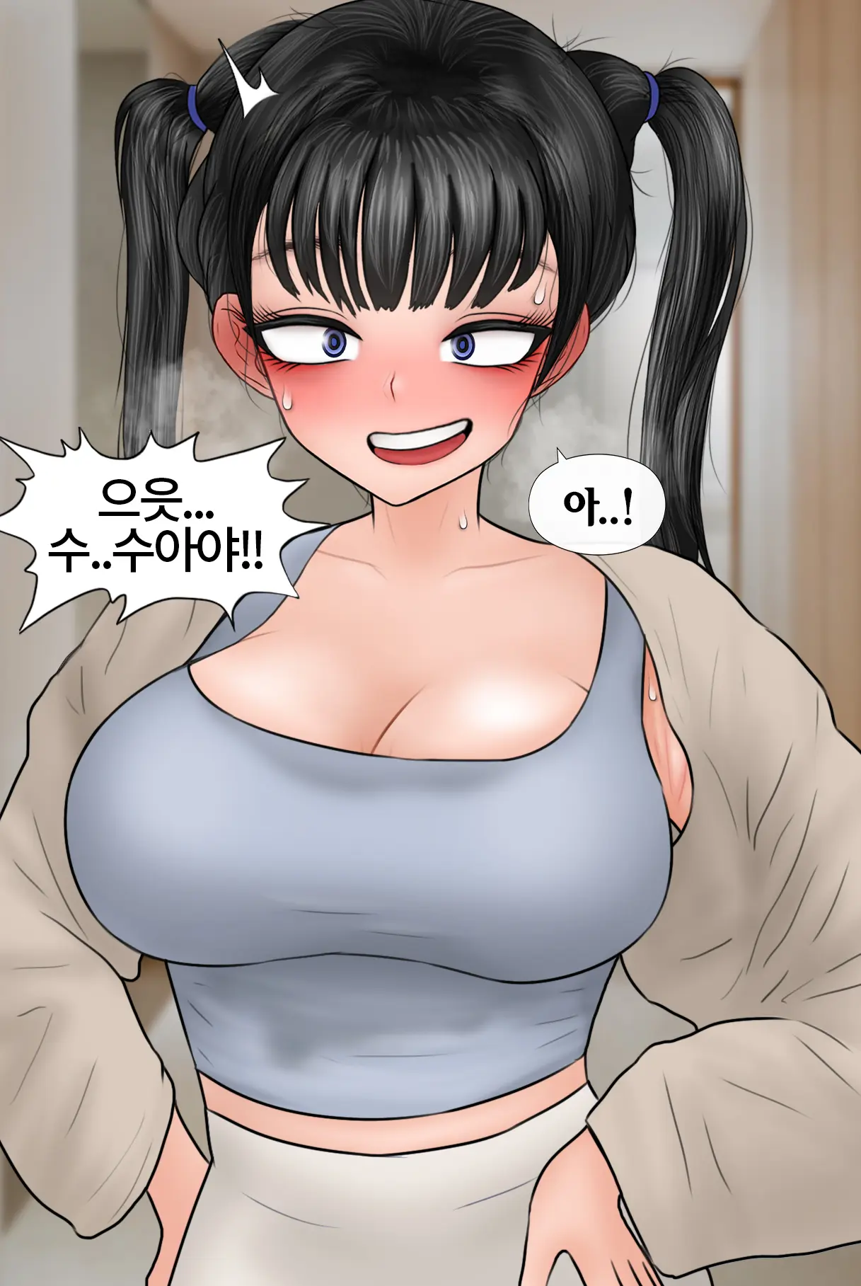 Netorase Safari 3-5